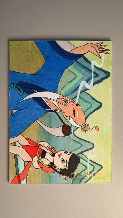 寸草不生拍卖会 第十二期 - 【手绘】卡星出品 哪吒闹海 1/1  手绘  非常稀有