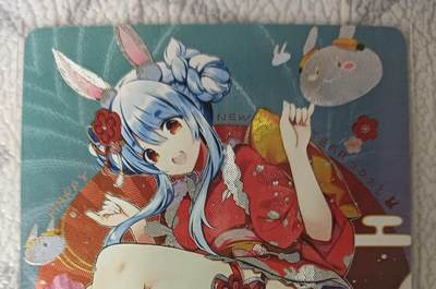 花开卡拍第44期（10月26号周日截拍，品控勿拍!!!拍品不寄存，运费5元，自制卡难免瑕疵，可能存在轻微撞角爆边等出厂瑕疵，品控介意勿拍！） - 猴子动漫卡牌 兔年贺岁特卡 粗闪