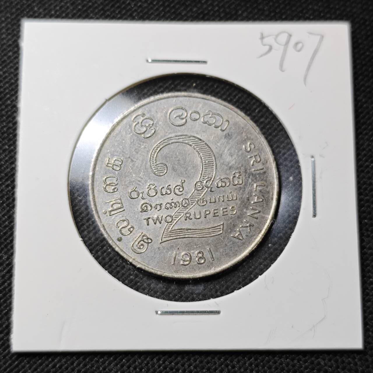 KK钱币收藏小铺  第359场  2月预留时间 周末发货  1981斯里兰卡2卢比纪念币