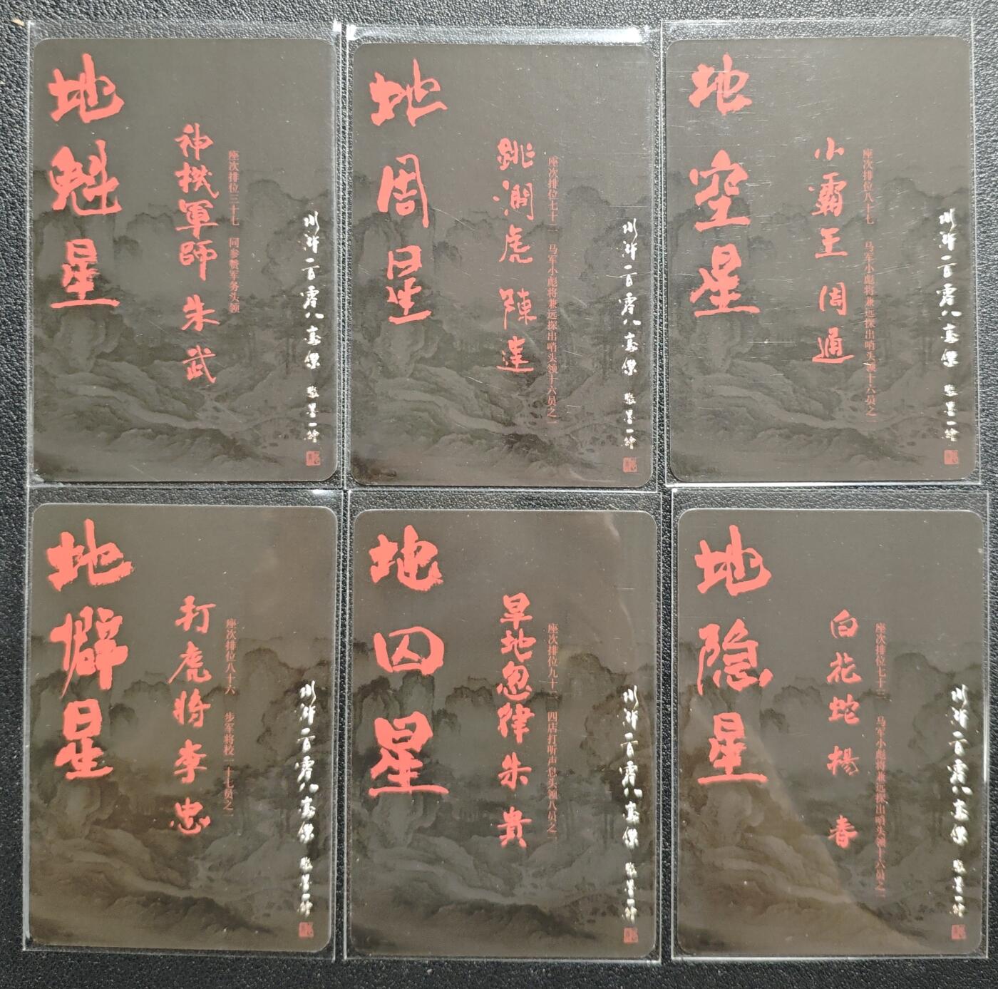 天玑星卡拍第132期《10.27周一截拍》持续收拍收评中 满赠卡需备注