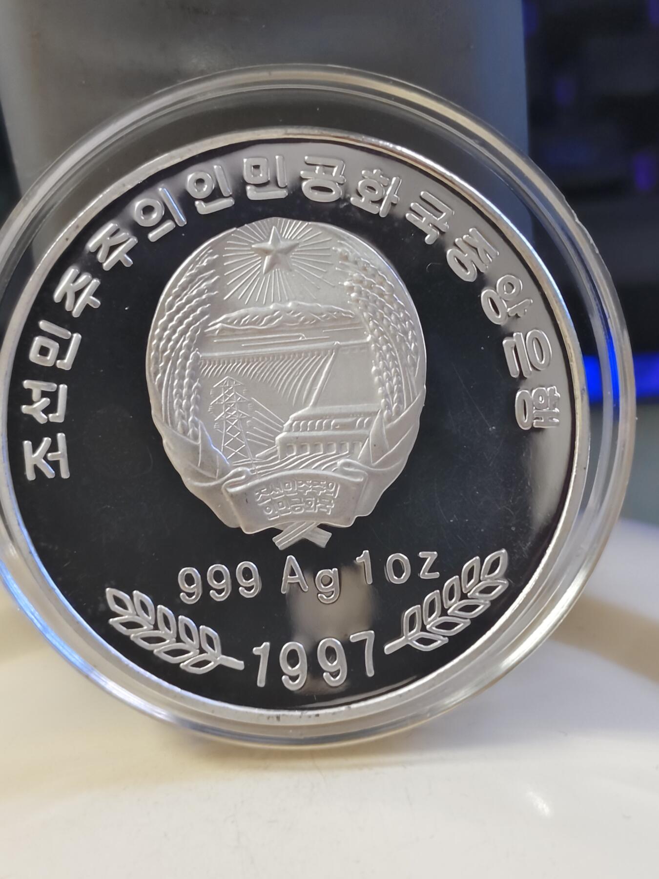 第179期拍卖【长期征集拍品】 朝鲜1997年高丽人参1盎司彩色精制纪念银币999银，1盎司，彩色人参有裂痕，币有氧化
