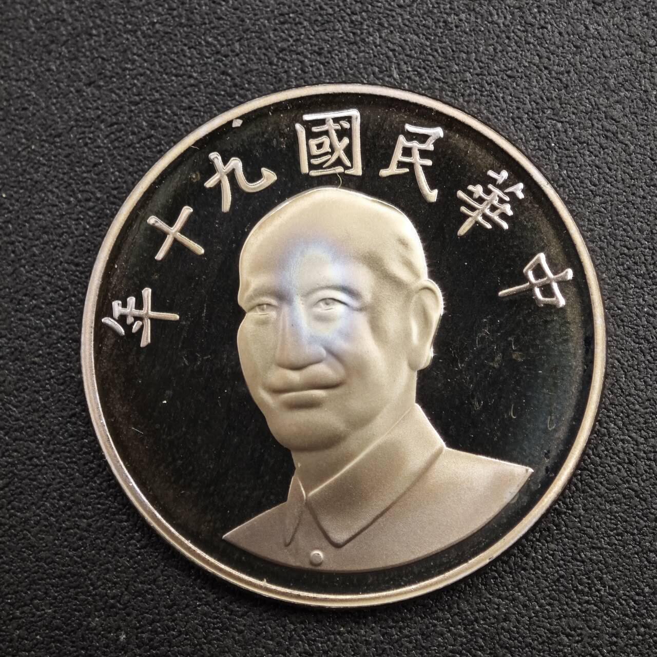 【淘币小摊】实时拍第七百七十三拍   散币场   满百包邮可预留二周 每周一统一发货  