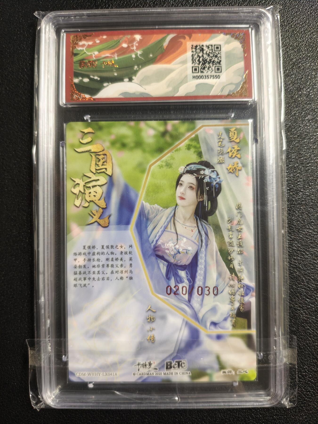 天玑星卡拍第132期《10.27周一截拍》持续收拍收评中 满赠卡需备注