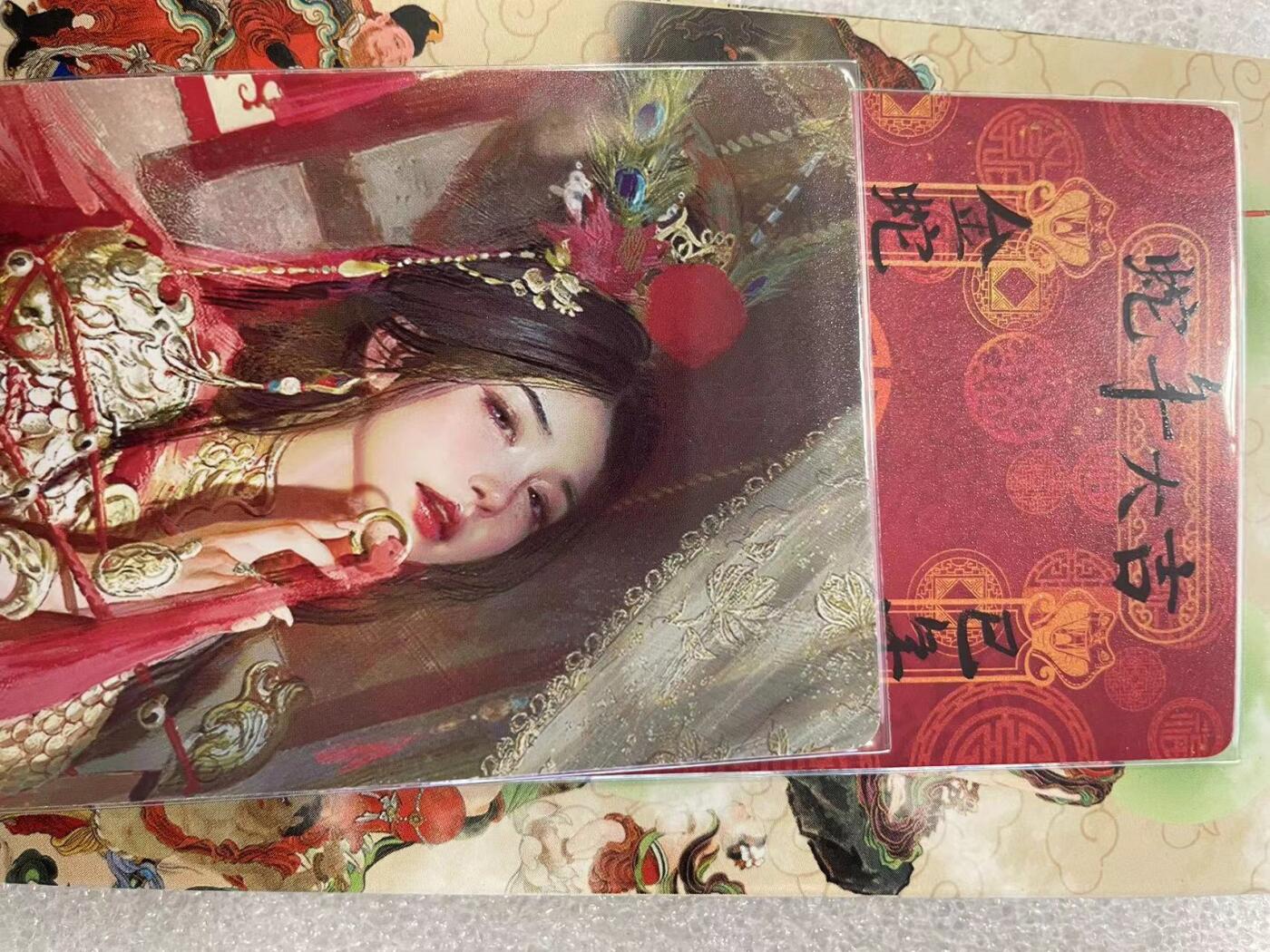 寸草不生拍卖会 第十二期 近景大头卡扈三娘一张（含罐儿新年卡）