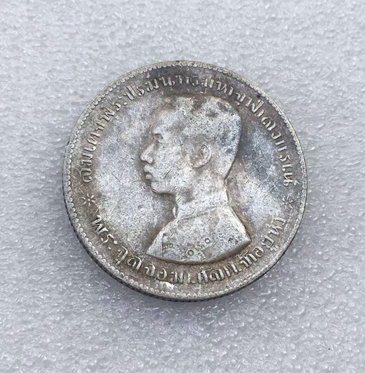 世界钱币专场拍卖 每周二开拍 1870年泰国拉玛五世1泰铢流通银币