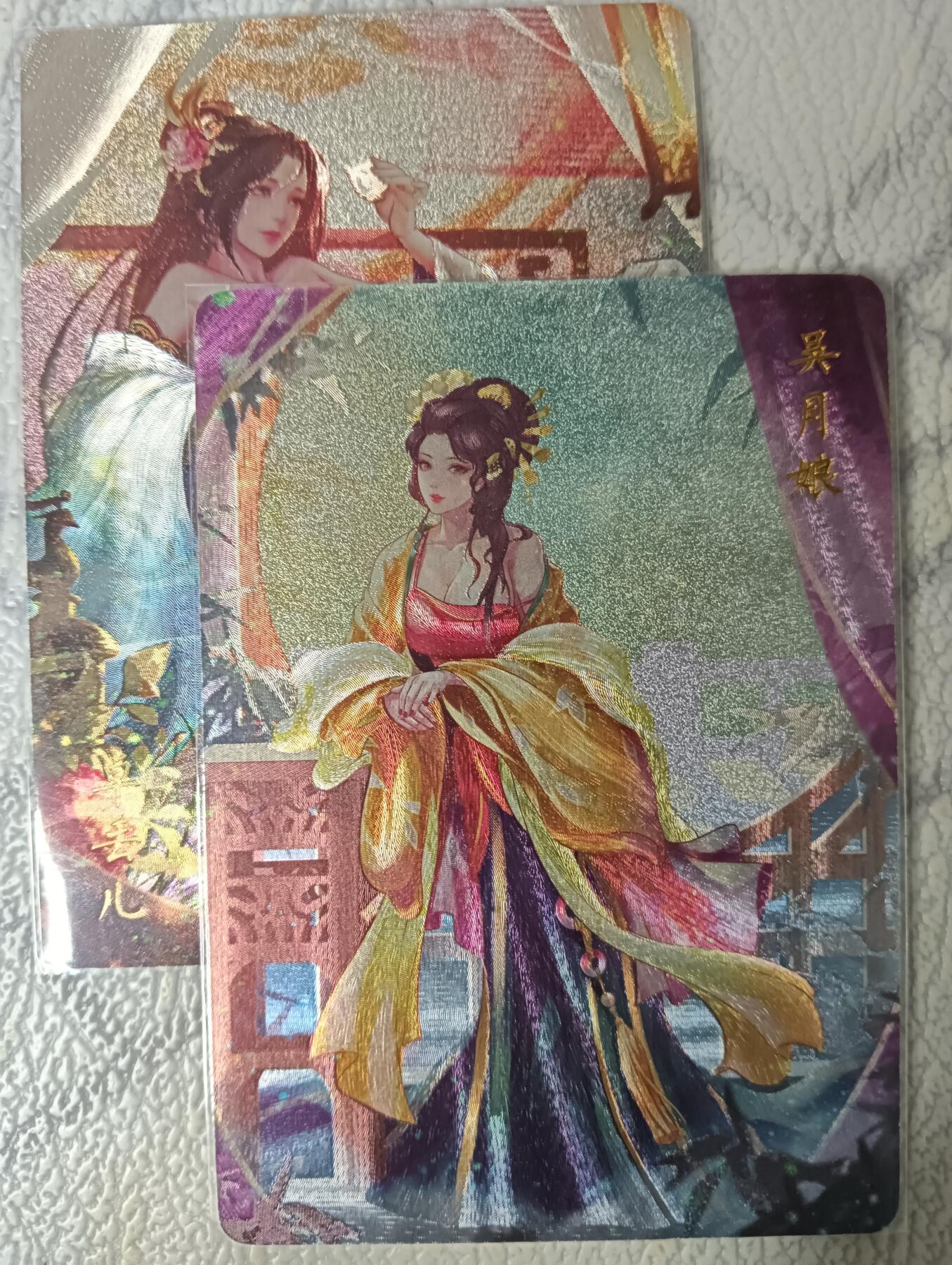 花开卡拍第44期（10月26号周日截拍，品控勿拍!!!拍品不寄存，运费5元，自制卡难免瑕疵，可能存在轻微撞角爆边等出厂瑕疵，品控介意勿拍！） 燎原卡牌 解语花 金瓶梅 卓丢儿 吴月娘 2张 粗闪，吴月娘有细微划痕