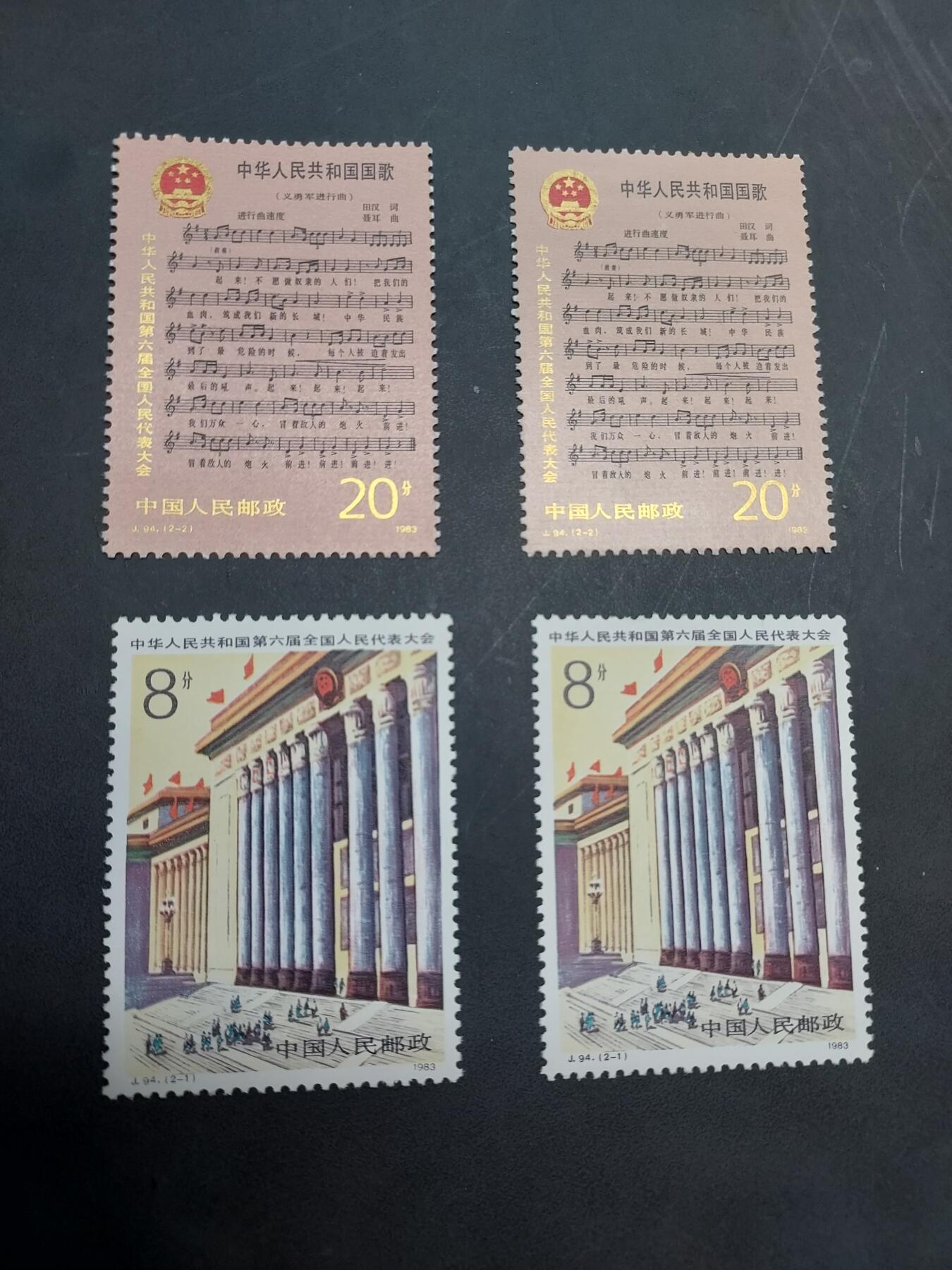 博彦收藏  11月3日 8点 邮票专场