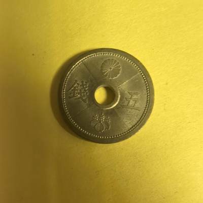 泡泡币外币第十五场可代拍15038385335微信 - 昭和14年5钱