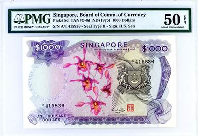 【Blue Auction】世界纸币精拍第742期——18级TOP拍卖/信誉/品质/专业/高效💫 -  【A/1首发冠 贵在原票】新加坡 花版 1975年1000元 高值 维多利亚剧院、皇后宫大场景 雕刻细腻 票面白净 色彩艳丽 状态佳 如此高面值又精美的纸币让人欲罢不能 PMG50EPQ 老壳 