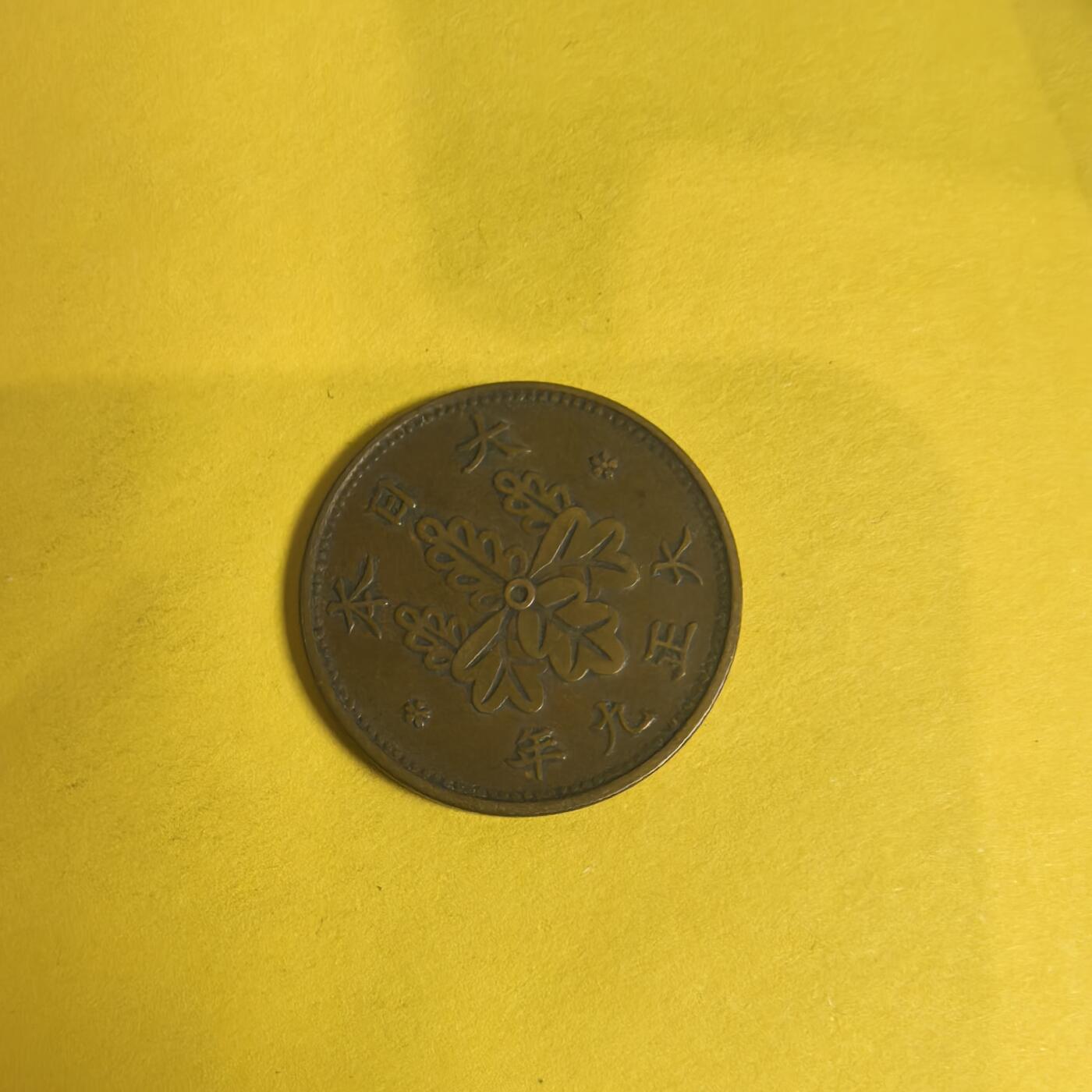 泡泡币外币第十四场可代拍15038385335微信
