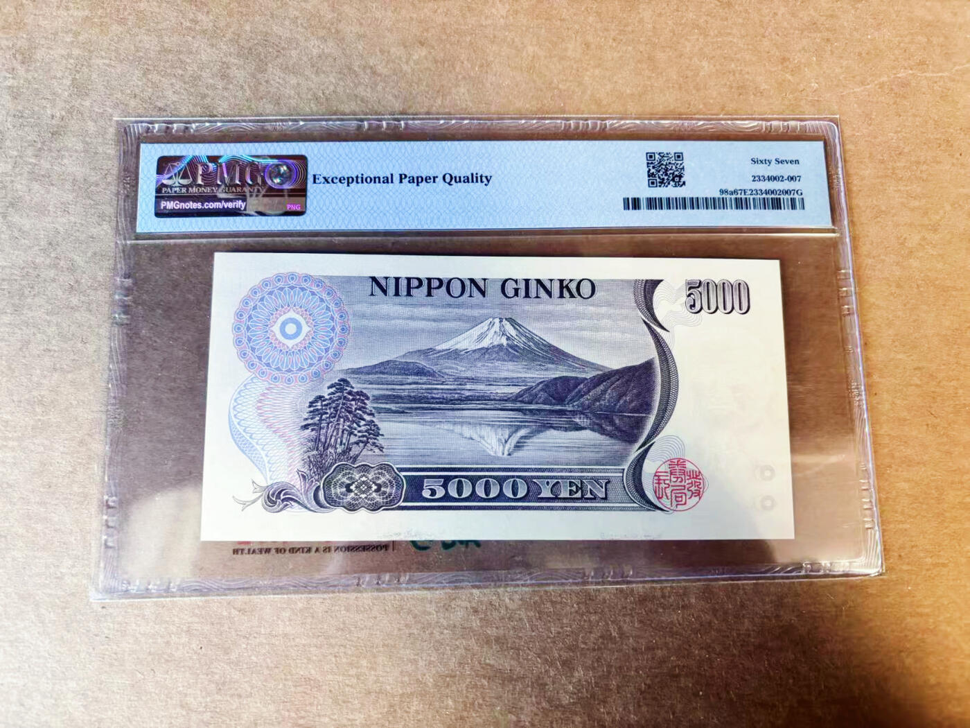 【Blue Auction】世界纸币精拍第742期——18级TOP拍卖/信誉/品质/专业/高效💫 【a版】日本 1984-93年5000元 PMG67EPQ 