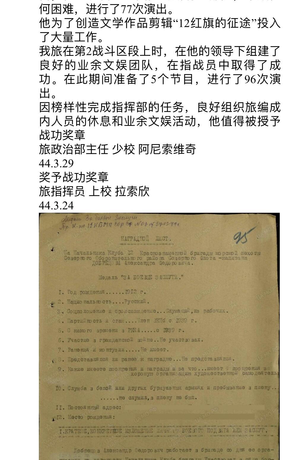 大猫徽章拍卖 第281期