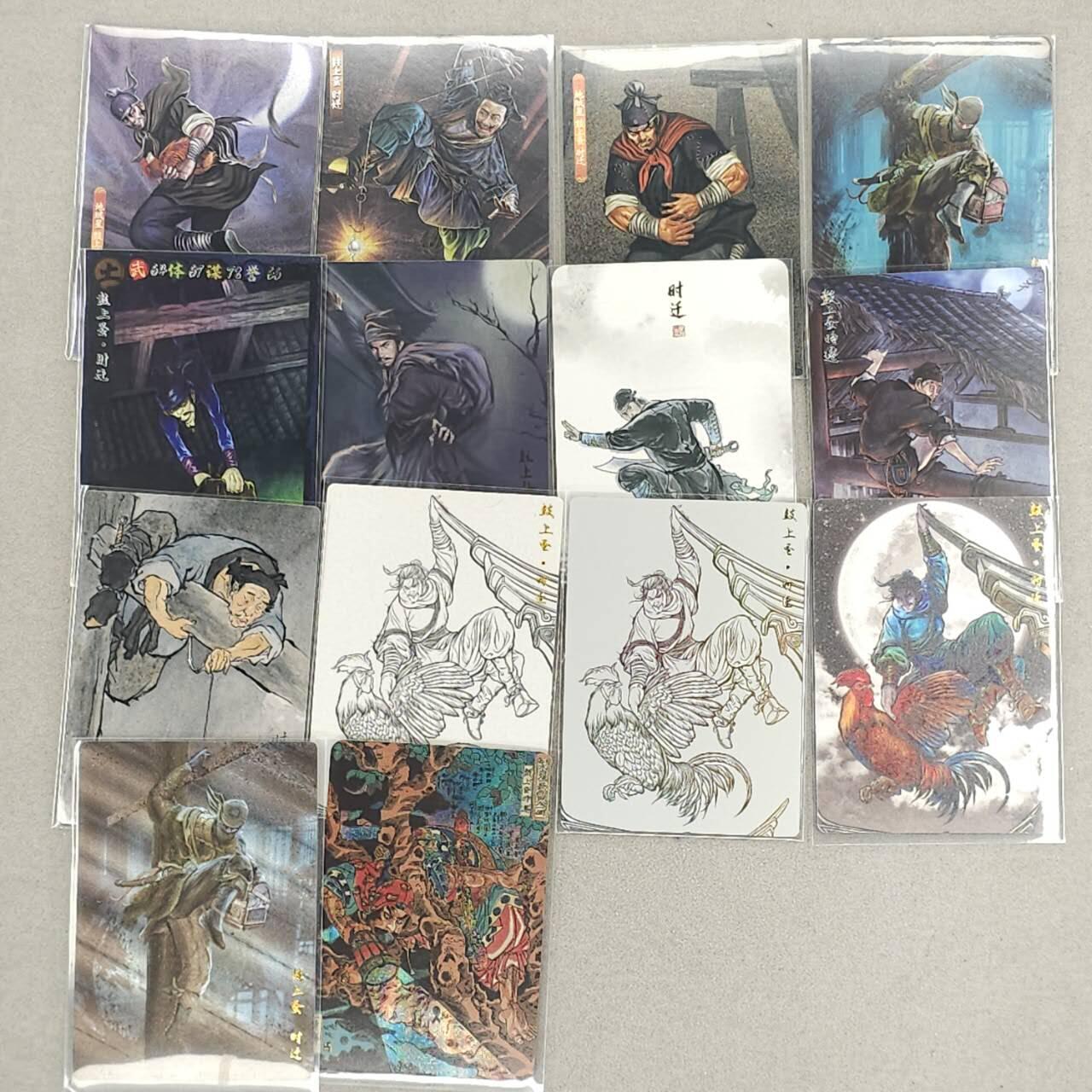 龙虎卡牌第六一场 （无佣金，单场满200元包邮，欢迎送拍） 人物单卡14张 梁山好汉 鼓上蚤时迁