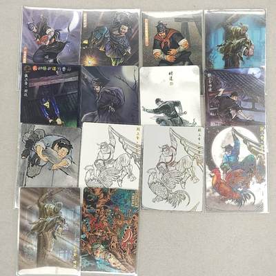 龙虎卡牌第六一场 （无佣金，单场满200元包邮，欢迎送拍） - 人物单卡14张 梁山好汉 鼓上蚤时迁