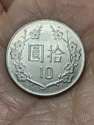 2025年第一百一十七场(总第一百四十三场）外国好品散币(免佣金) - 好品–中国台湾省1982年10元