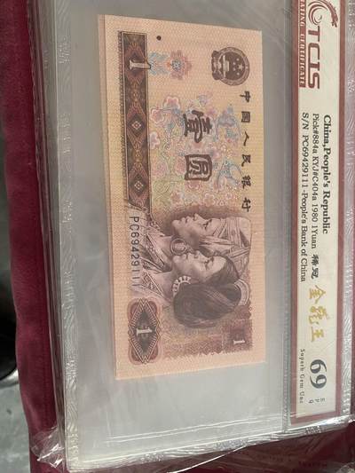 小英开心拍第331期 801稀冠金龙王标十，含豹子号天印评级