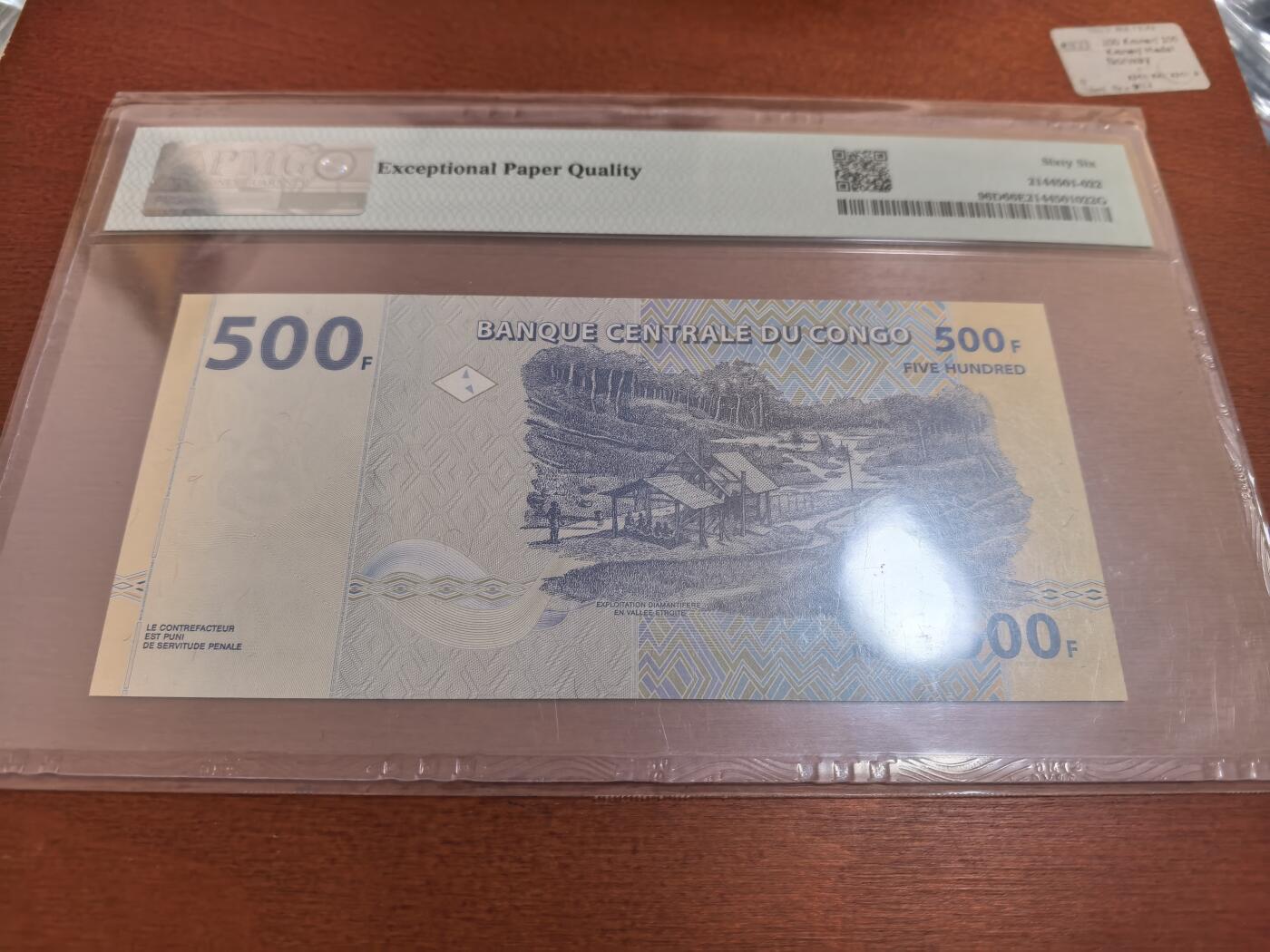 长老汇蛇年精选第六十七场拍卖