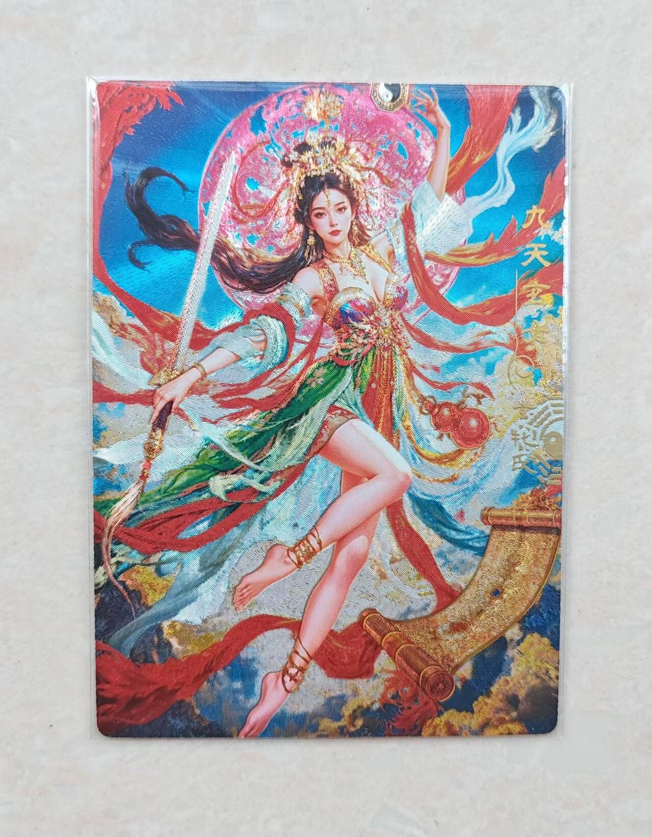 花开卡拍第44期（10月26号周日截拍，品控勿拍!!!拍品不寄存，运费5元，自制卡难免瑕疵，可能存在轻微撞角爆边等出厂瑕疵，品控介意勿拍！） 奇点盲包  宗rich 玄灵谱 九天玄女 冷烫粗闪
