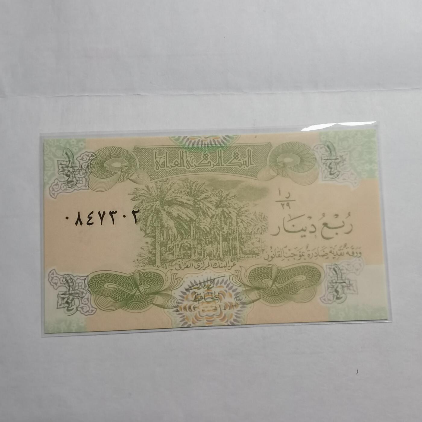 各国外币第95期 均全新票无佣金
