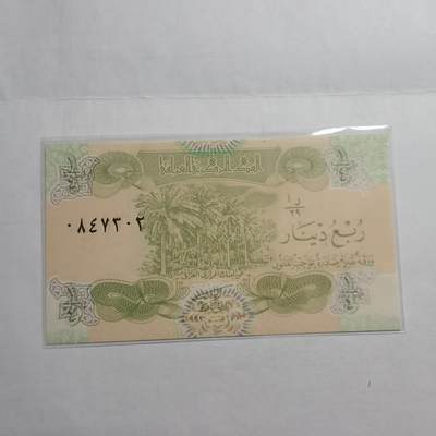 各国外币第95期 均全新票无佣金 - 伊拉克1/4（0.25）第纳尔全新
