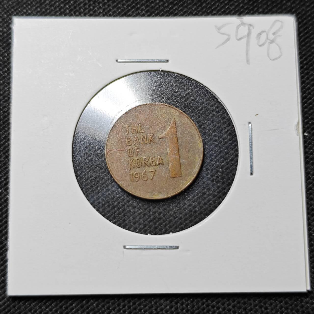 KK钱币收藏小铺  第359场  2月预留时间 周末发货 1967韩国1元 