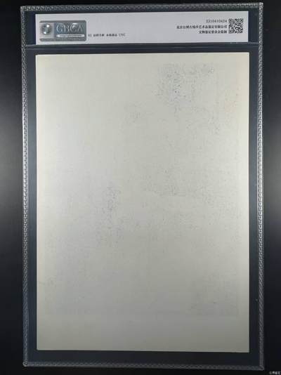 公博评级宣传画 公博评级，特殊时期宣传画    《成功的手术》，这是一张宣传画