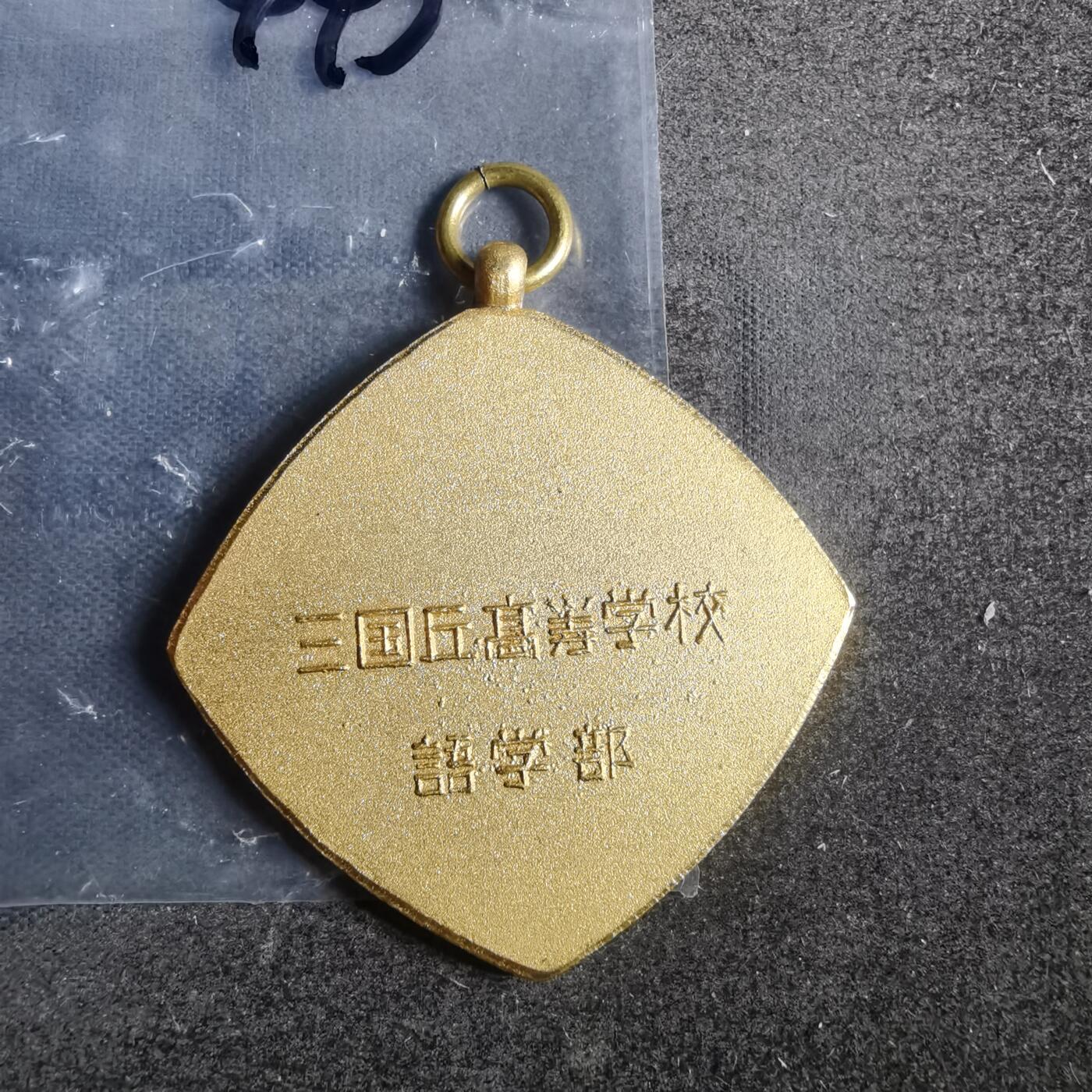沼泽如烟--第883场 异形章