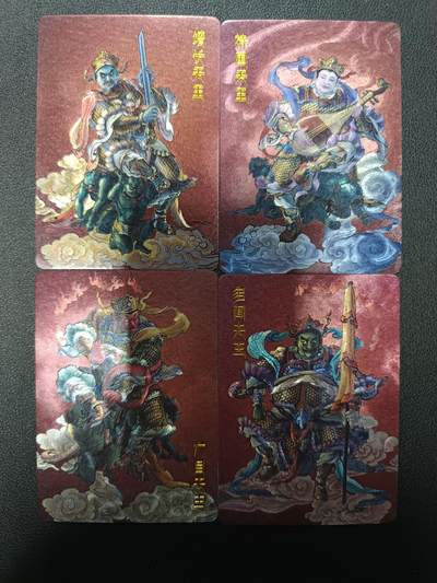 天玑星卡拍第133期《10.30周四截拍》持续收拍收评中 满赠卡需备注 - 百里卡牌 李云中西游 四大天王 红背粗闪