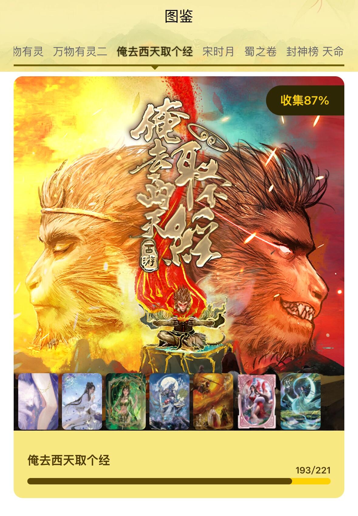 秋萤阁第28期 (10月25日周六晚上22点截拍，欢迎竞拍) 