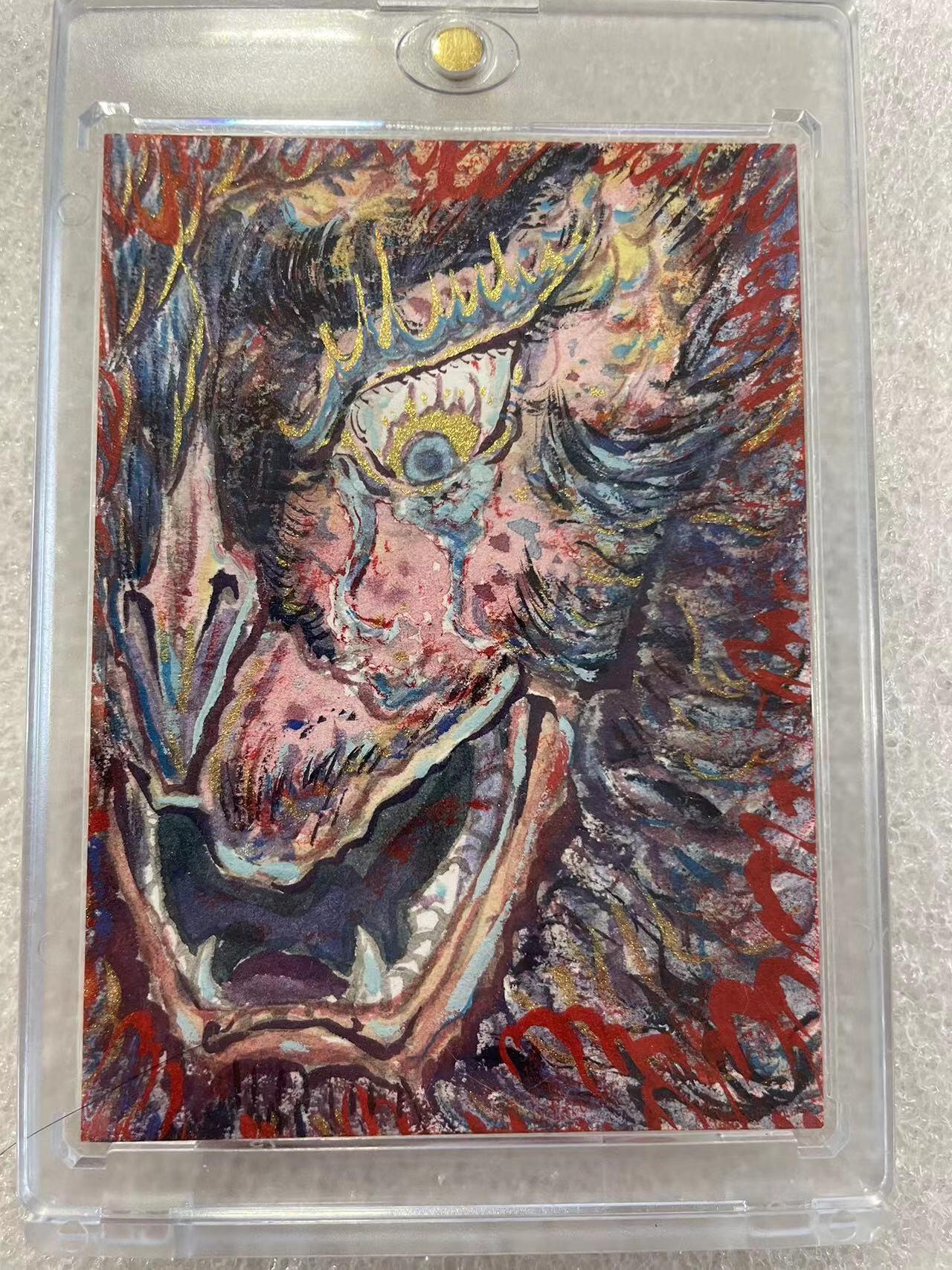 寸草不生拍卖会 第十二期
