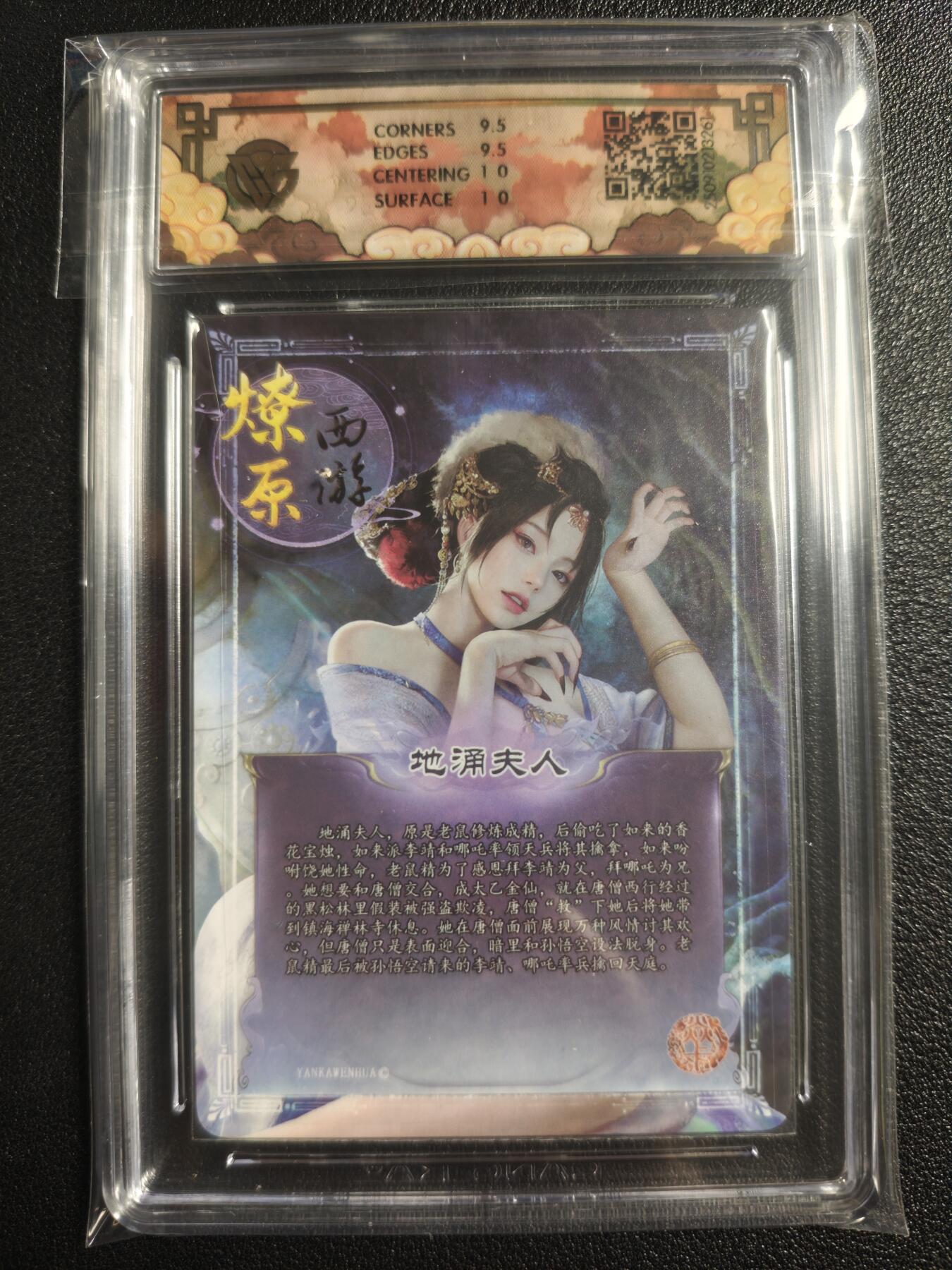 天玑星卡拍第132期《10.27周一截拍》持续收拍收评中 满赠卡需备注