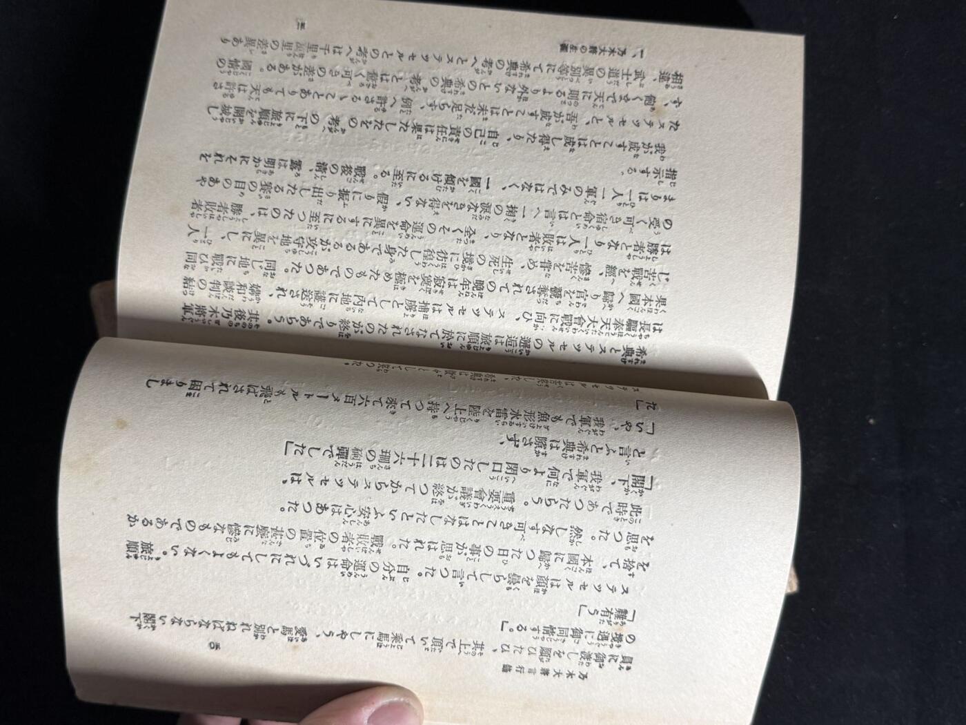 戎马世界章牌大赏第107期 勿忘国耻！乃木希典言行录