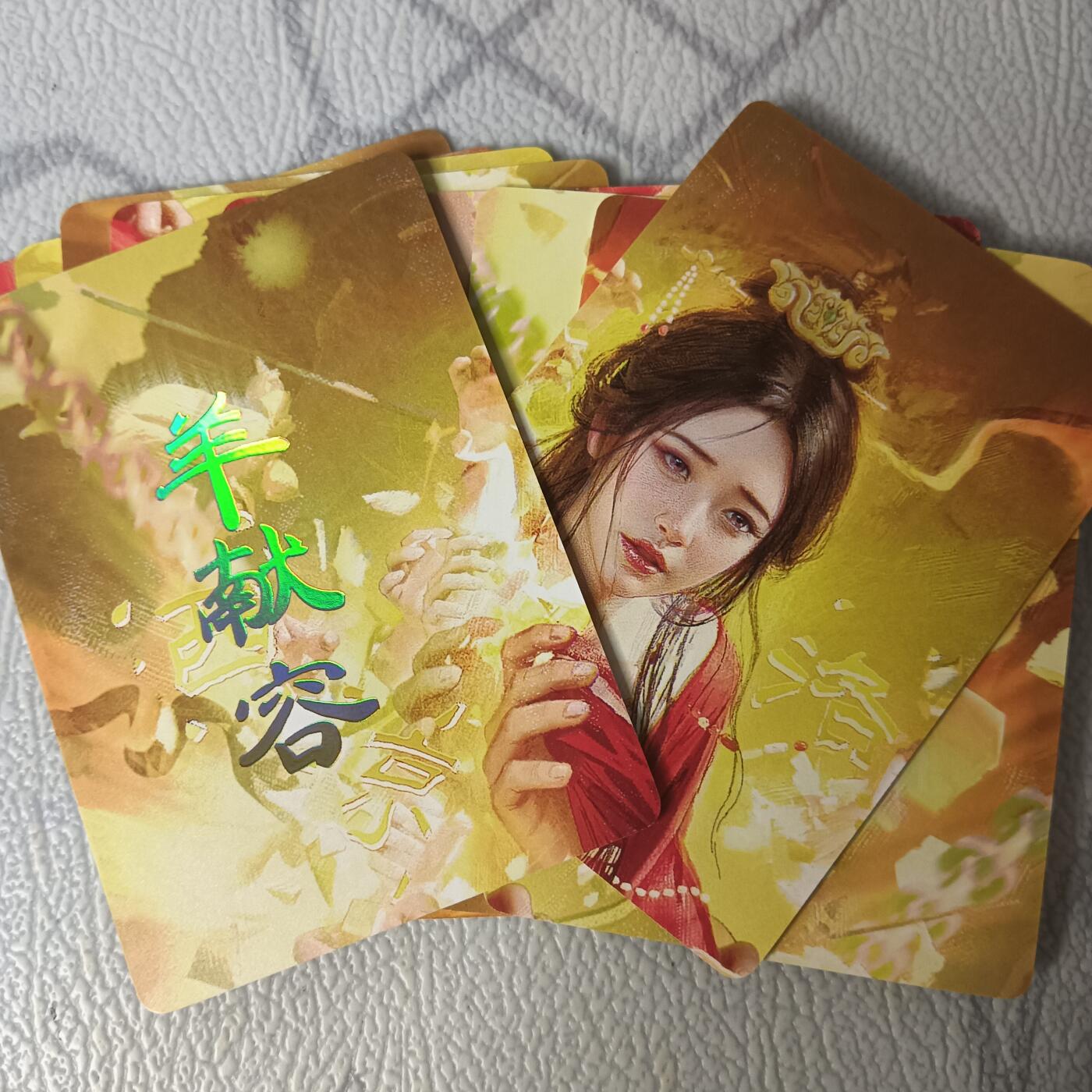 花开卡拍第44期（10月26号周日截拍，品控勿拍!!!拍品不寄存，运费5元，自制卡难免瑕疵，可能存在轻微撞角爆边等出厂瑕疵，品控介意勿拍！） 焱卡 人间传 羊献容 九拼卡