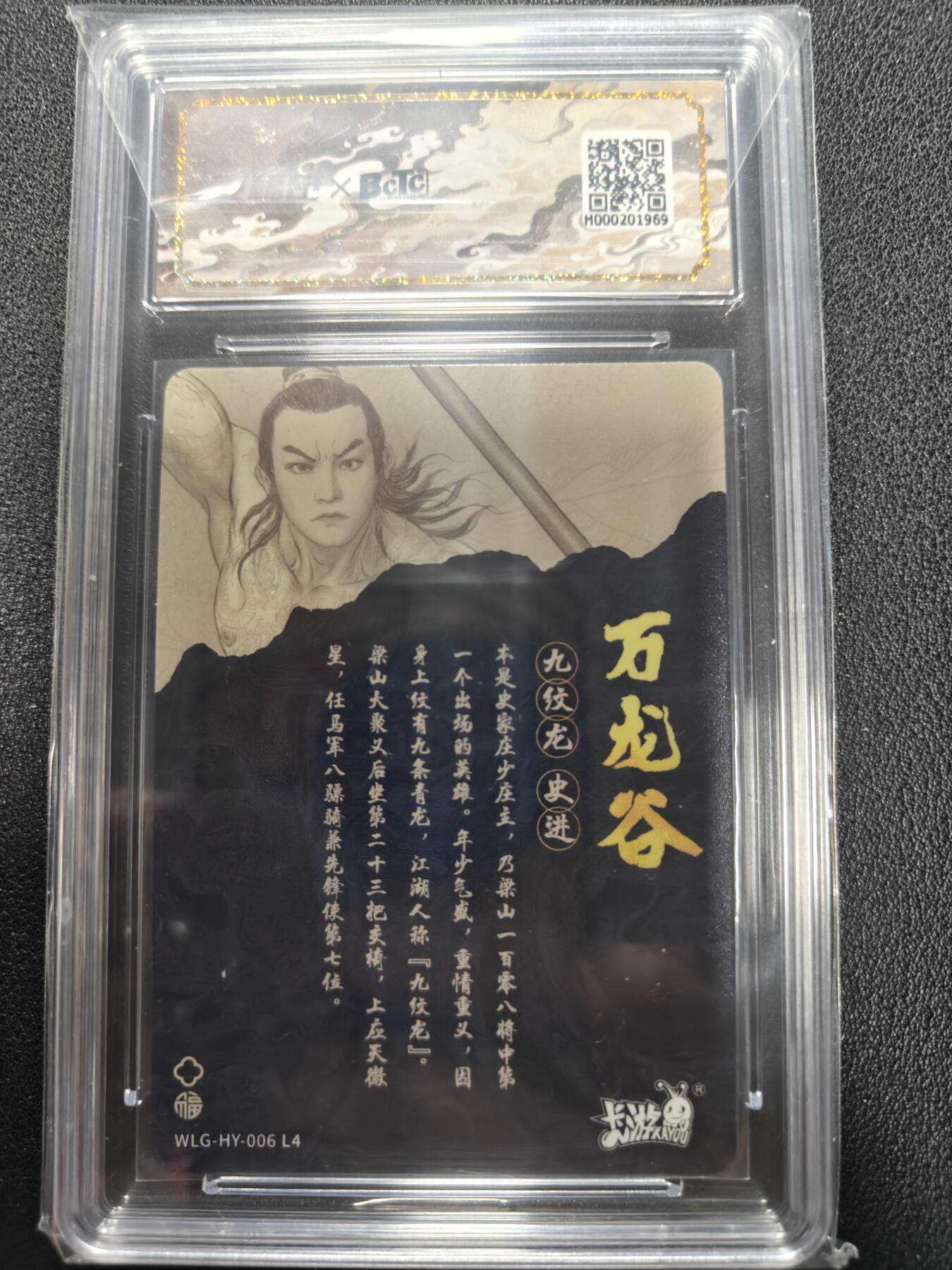 天玑星卡拍第132期《10.27周一截拍》持续收拍收评中 满赠卡需备注