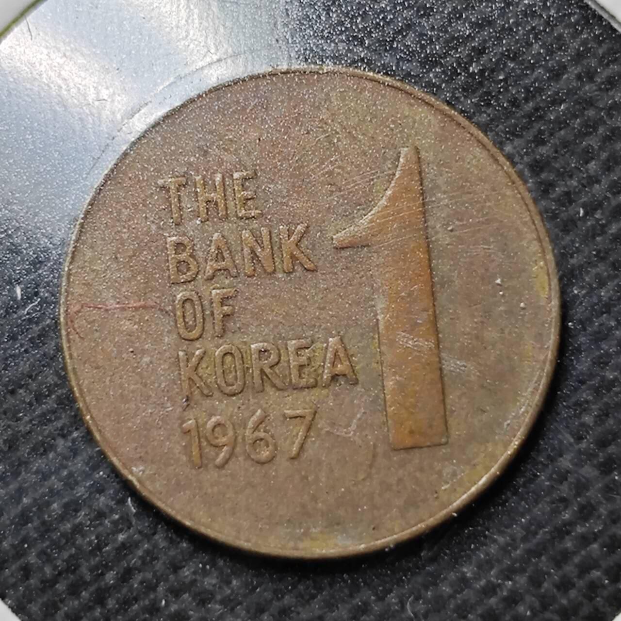 KK钱币收藏小铺  第359场  2月预留时间 周末发货 1967韩国1元 