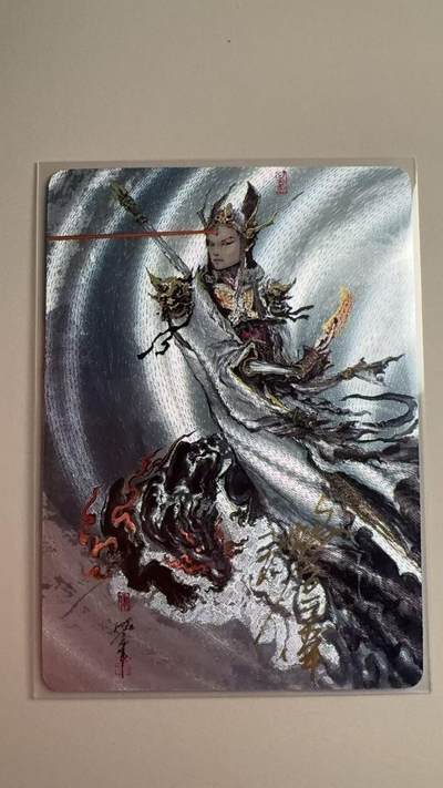 寸草不生拍卖会 第十二期 - 【亲签】启读文化 沈鑫绘 二郎神 限编亲签 003/020