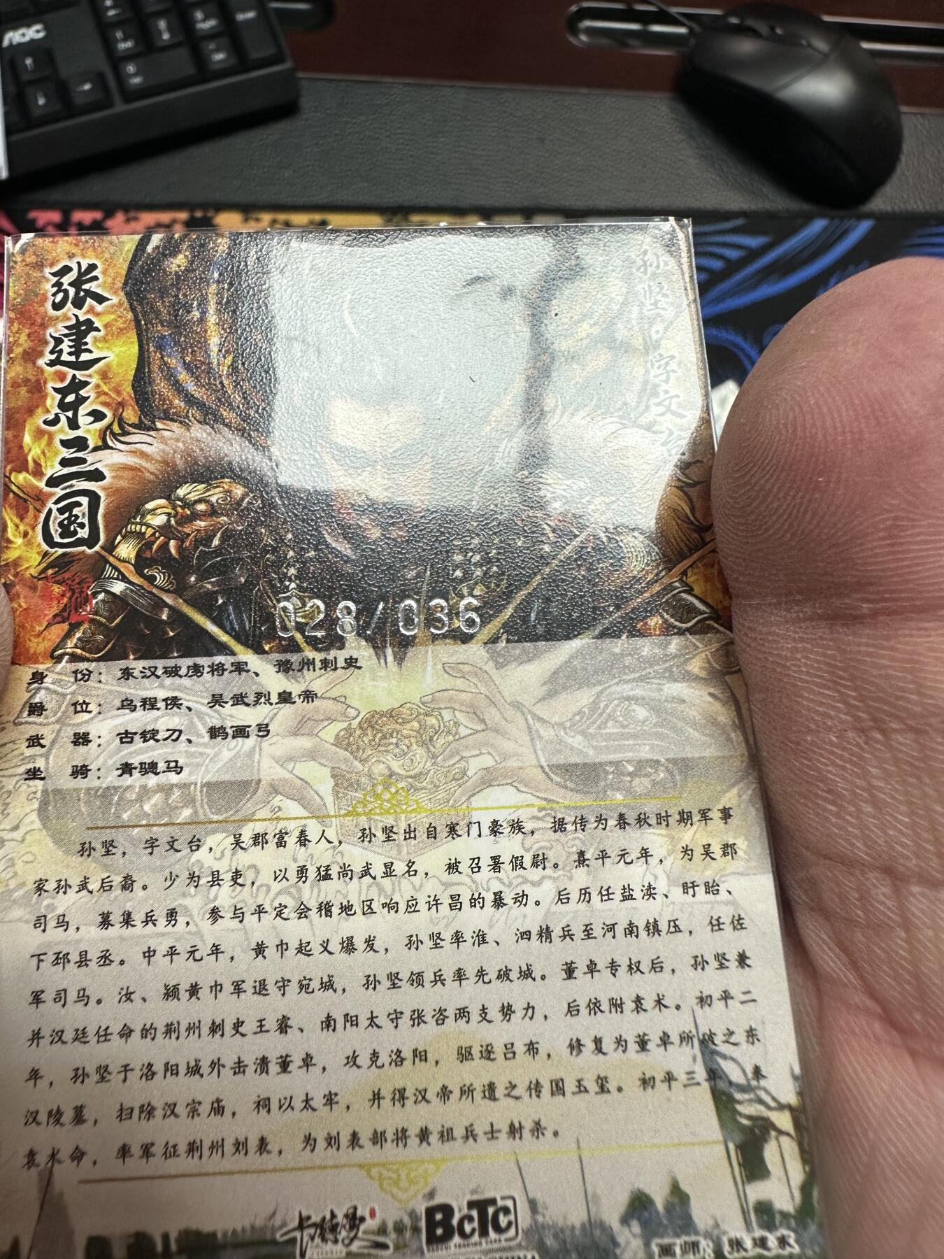 寸草不生拍卖会 第十二期