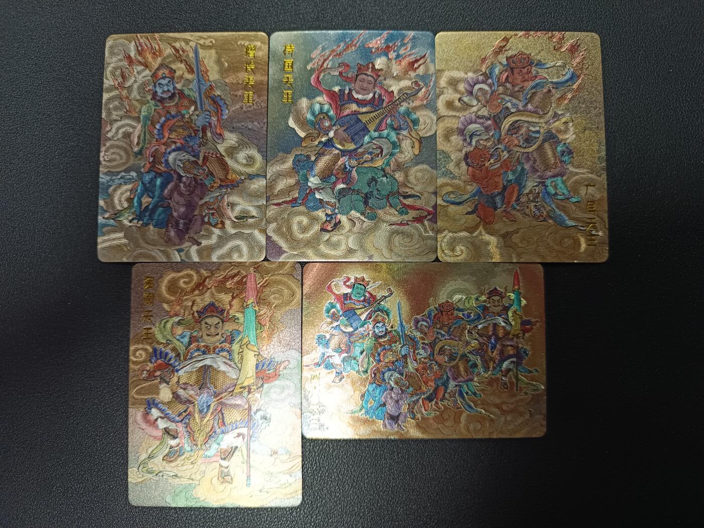 天玑星卡拍第133期《10.30周四截拍》持续收拍收评中 满赠卡需备注 百里卡牌 李云中西游 四大天王+合集 粗闪