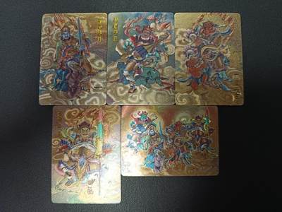 天玑星卡拍第133期《10.30周四截拍》持续收拍收评中 满赠卡需备注 - 百里卡牌 李云中西游 四大天王+合集 粗闪