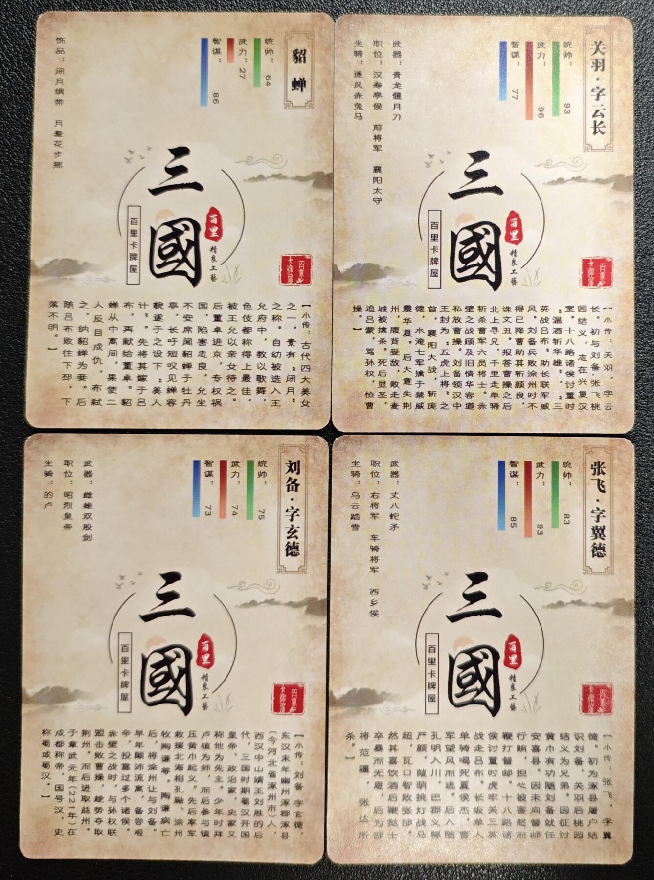天玑星卡拍第132期《10.27周一截拍》持续收拍收评中 满赠卡需备注