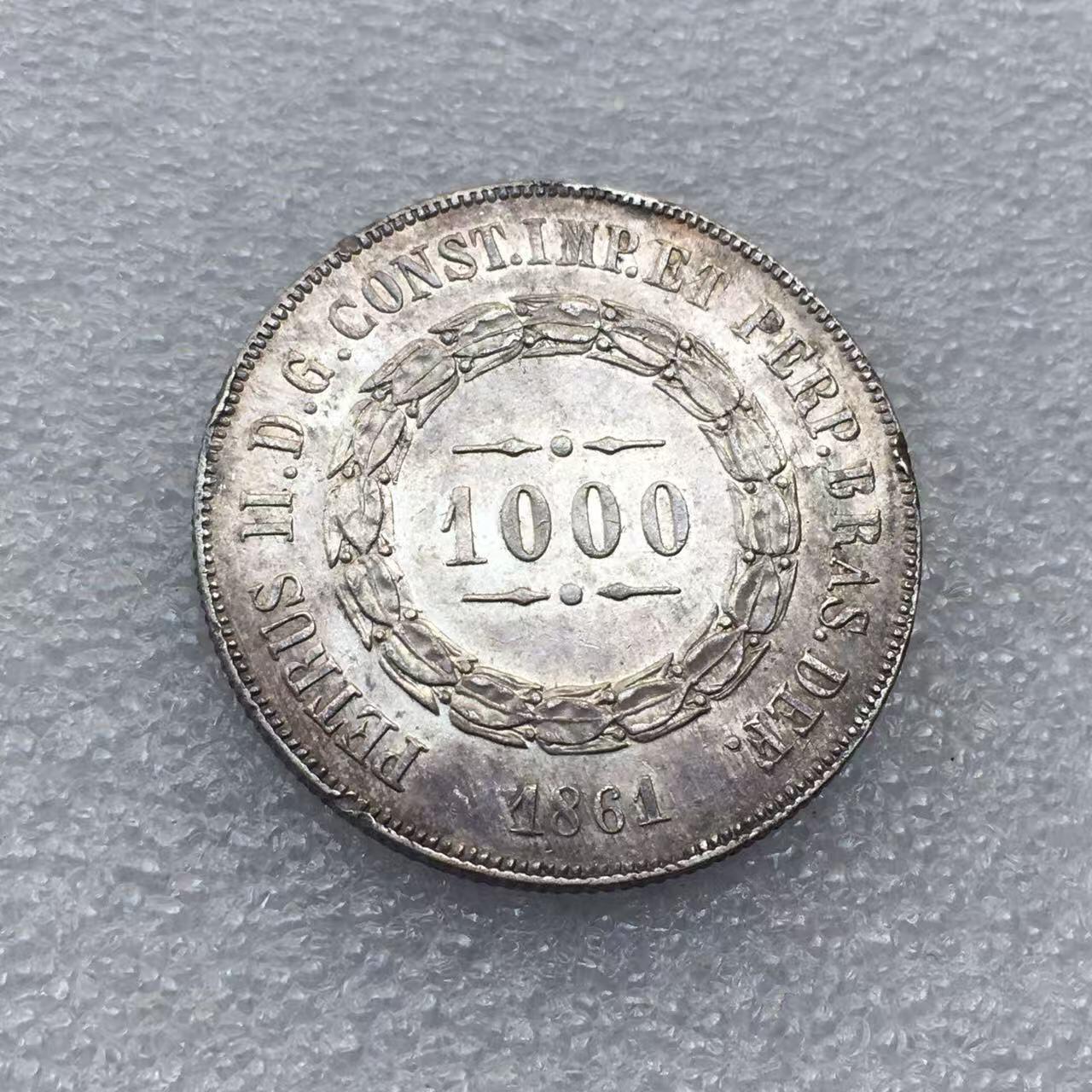 世界钱币专场拍卖 每周二开拍 少见小叶子版1861年巴西地球1000瑞斯流通银币