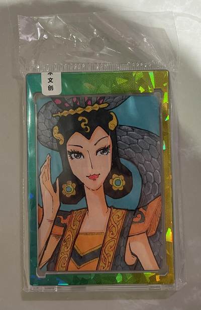 寸草不生拍卖会 第十二期 - 小花瓣童年回忆限编66，葫芦兄弟-蛇精053/066