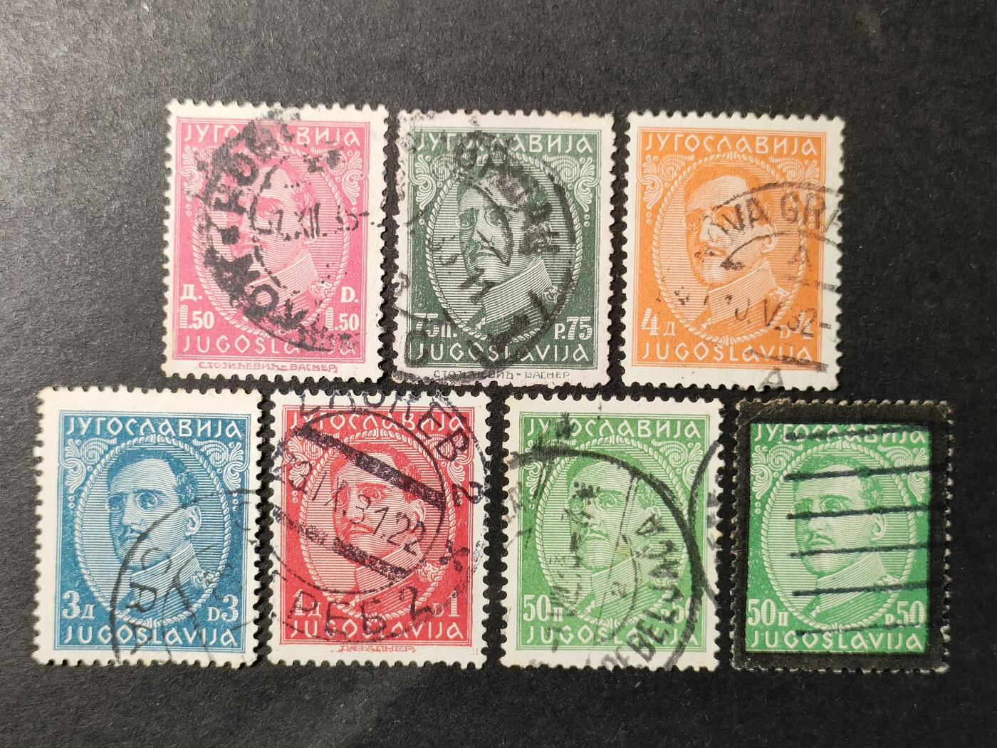 嘉禾收藏    【第359期】            无佣金、可寄存、满30元包邮 南斯拉夫邮票，1931年亚历山大国王邮票一组