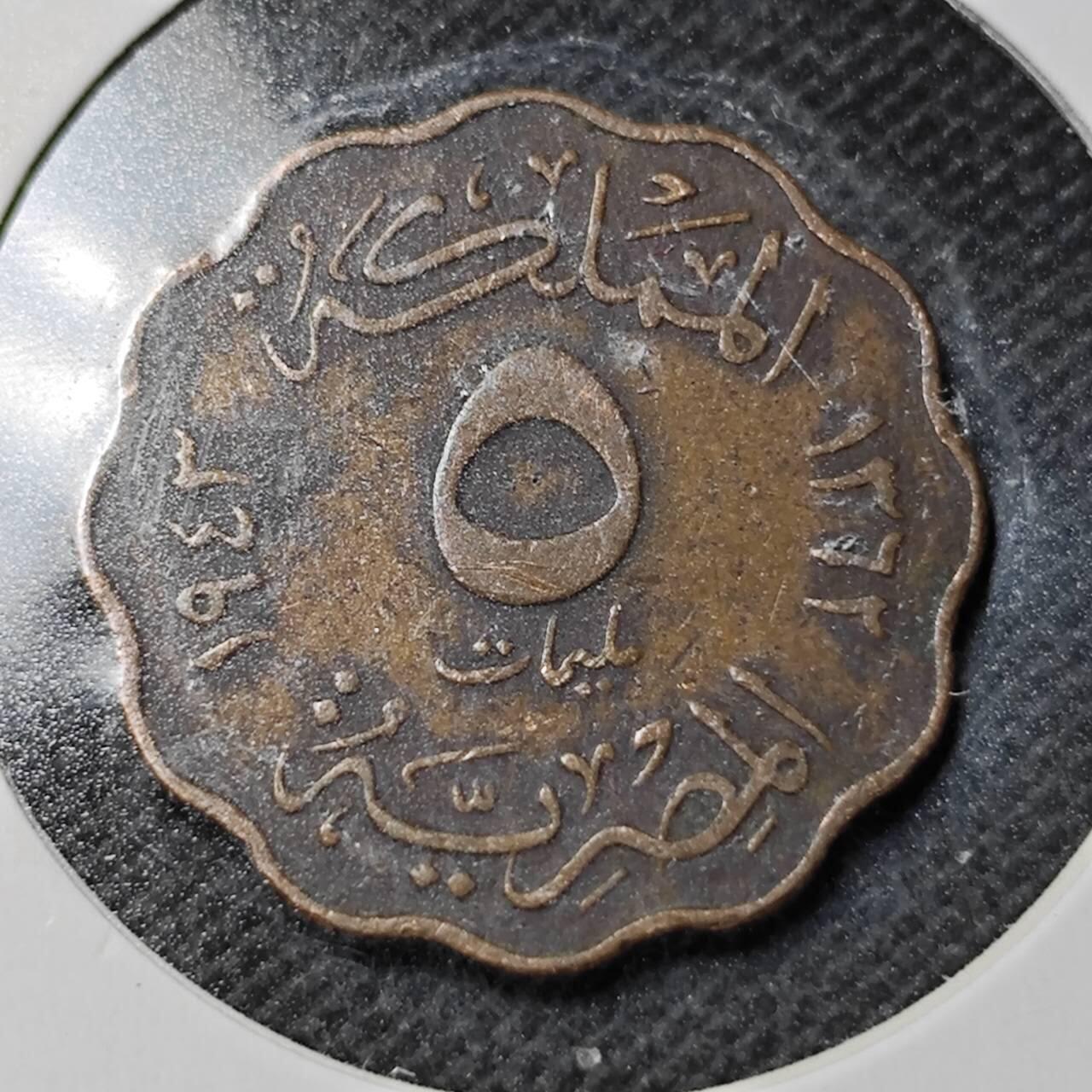 KK钱币收藏小铺  第359场  2月预留时间 周末发货 埃及5米利姆铜币 