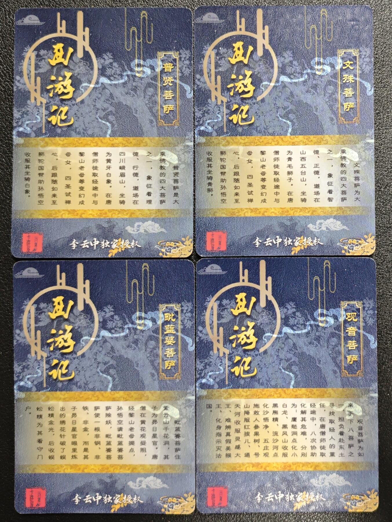 天玑星卡拍第132期《10.27周一截拍》持续收拍收评中 满赠卡需备注