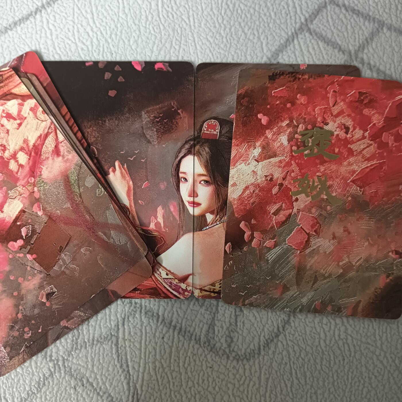 花开卡拍第44期（10月26号周日截拍，品控勿拍!!!拍品不寄存，运费5元，自制卡难免瑕疵，可能存在轻微撞角爆边等出厂瑕疵，品控介意勿拍！） 焱卡 人间传 褒姒 九拼卡