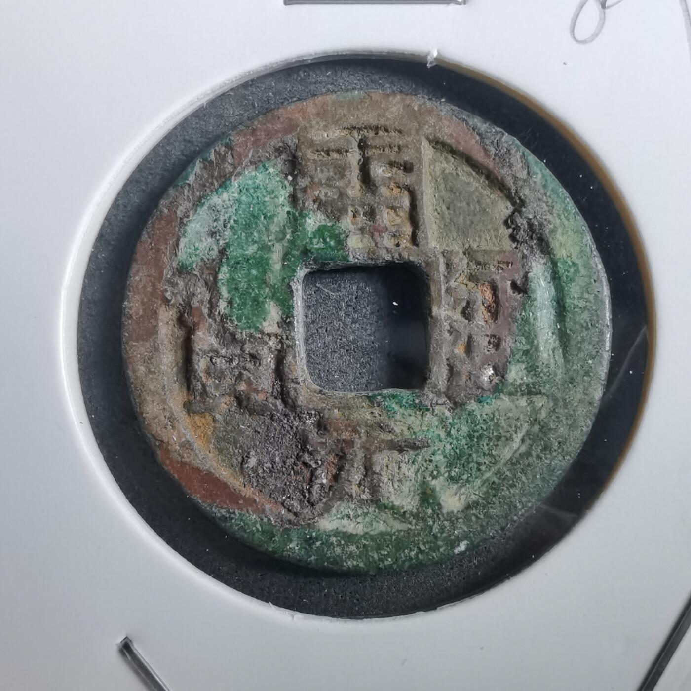 沼泽如烟--第882场