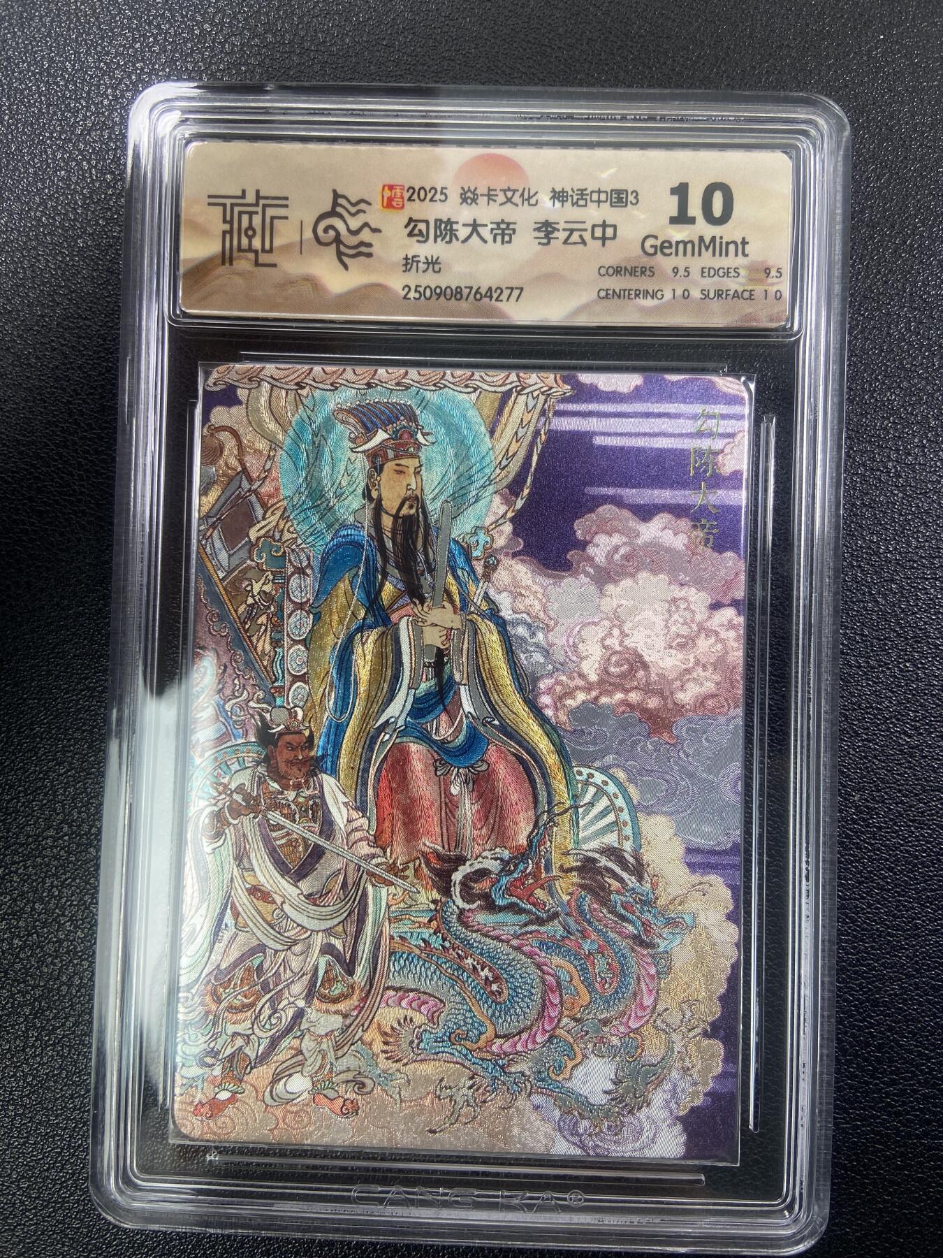 秋萤阁第28期 (10月25日周六晚上22点截拍，欢迎竞拍) 