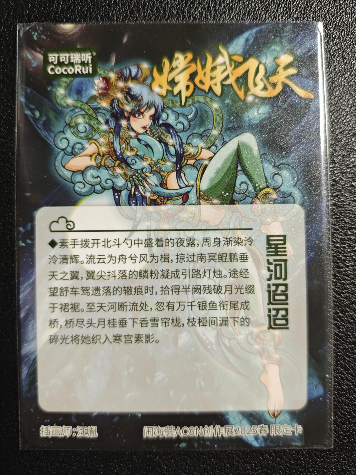 天玑星卡拍第132期《10.27周一截拍》持续收拍收评中 满赠卡需备注