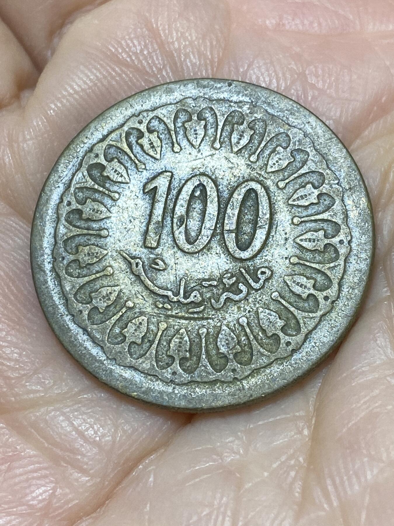 2025年第一百一十七场(总第一百四十三场）外国好品散币(免佣金)